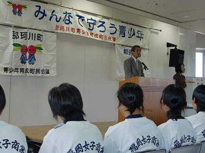 非行防止パレード啓発意見発表＆パレード