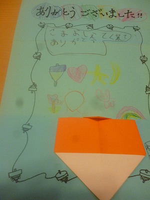 うれしい出来事