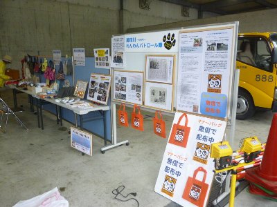 環境フェアＩＮなかがわ　準備