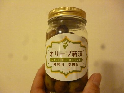 中山間ふるさと祭り