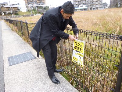 犬のウンチ持って帰って！！！