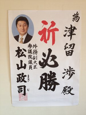 為書き　ありがとうございます！ 