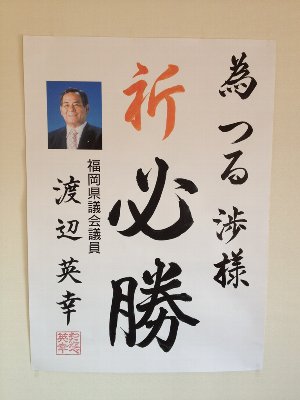 為書き　ありがとうございます！ 