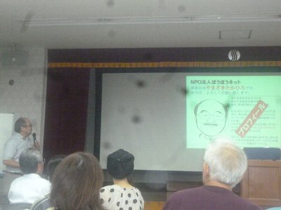 安徳地区　地域防災を考える研修会