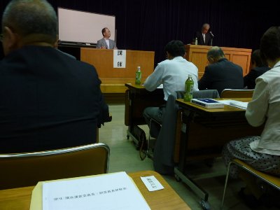 正副委員長研修会