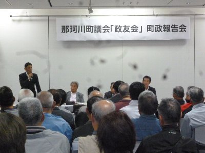 環境フェア＆議会報告会 