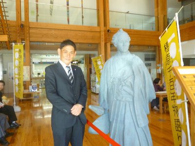 龍馬　脱藩の道