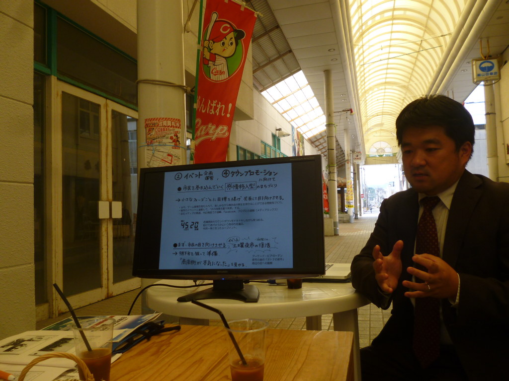 がんばれ！木藤さん