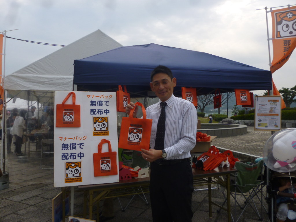 町民文化祭＆わんわんパトロール隊 