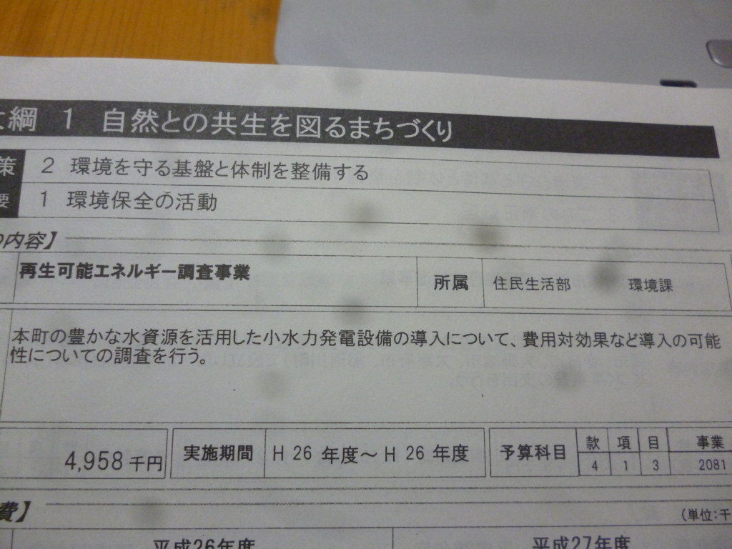 明けましておめでとうございます！