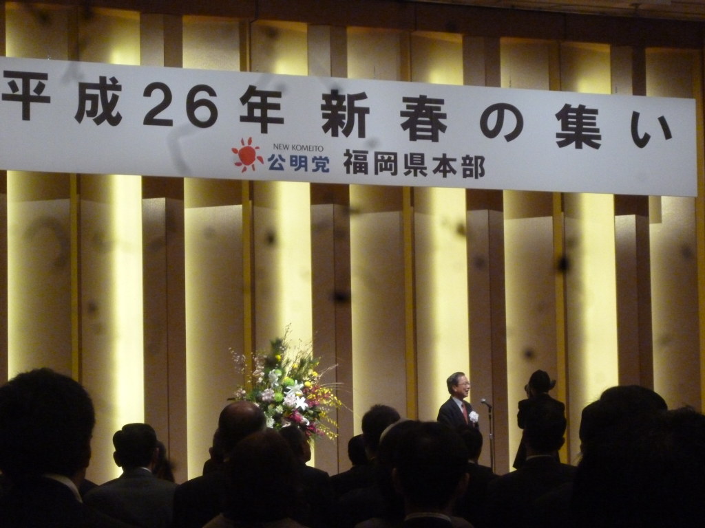 明けましておめでとうございます！