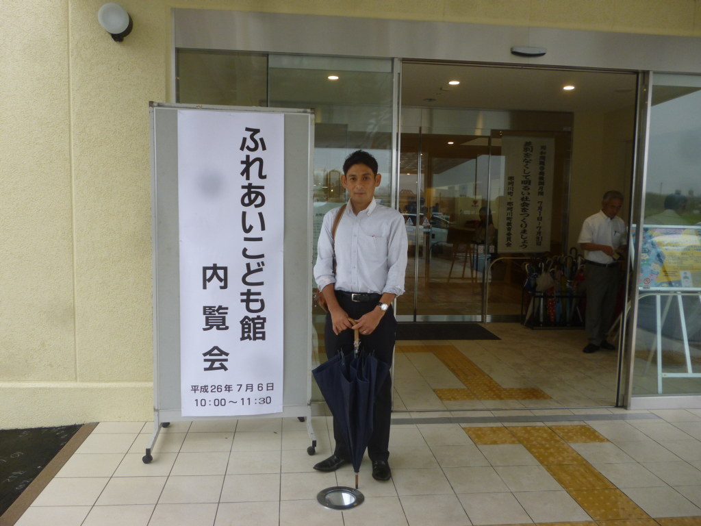 ふれあいこども館　内覧会