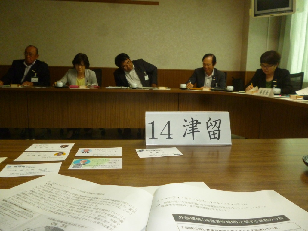 視察の受け入れ　歓迎　宮城県富谷町議会の皆様