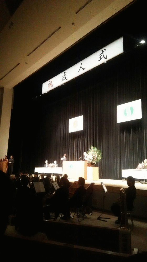 おめでとうございます！成人式