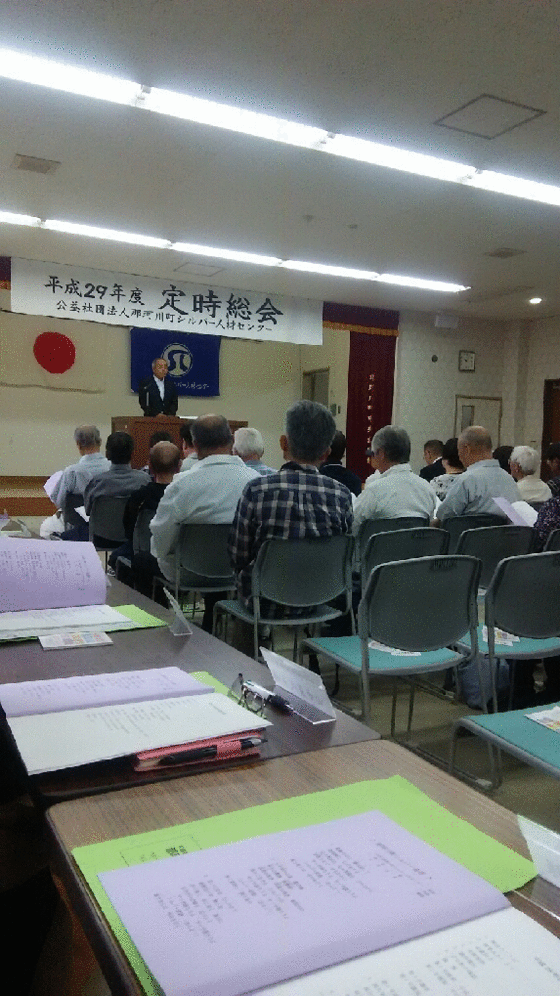 シルバー人材センター定時総会