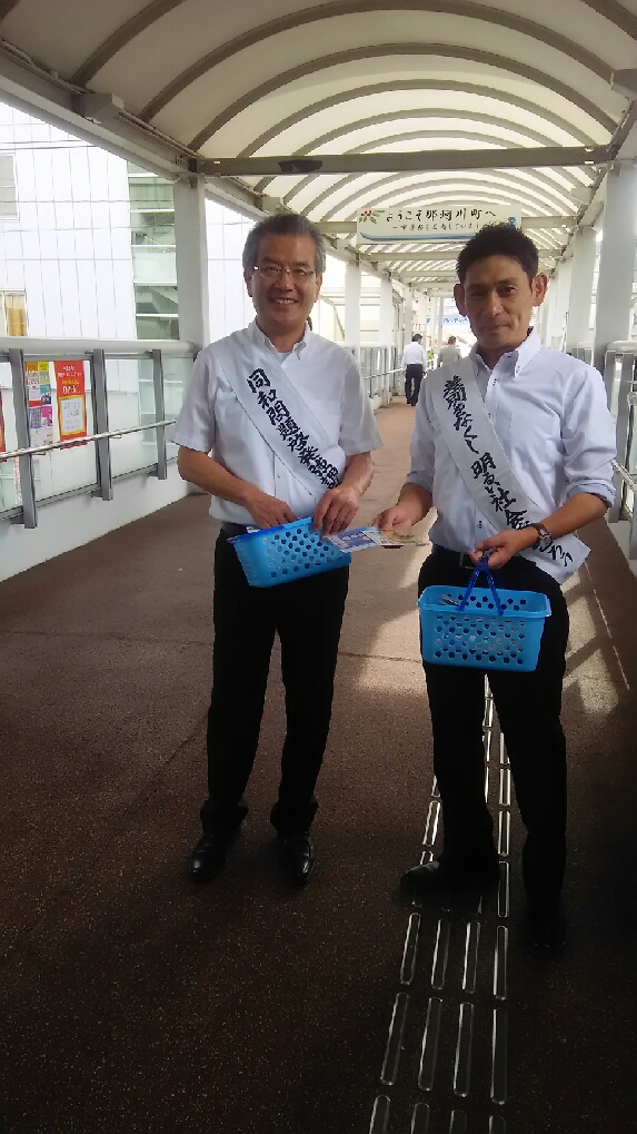 同和問題啓発強調月間