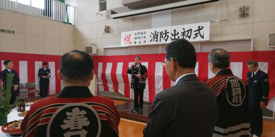 各イベントに出席しました