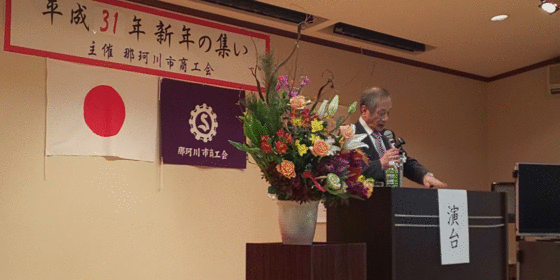 各イベントに出席しました