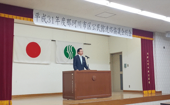 入学式&公民館総会