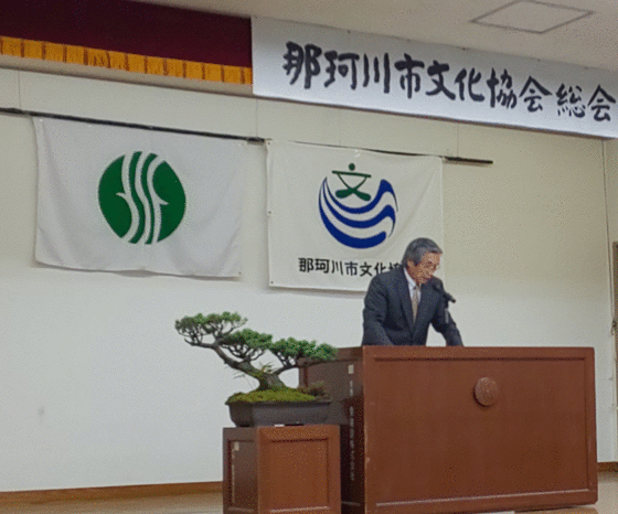 各種総会に出席