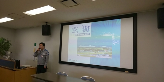 玄海原発見学