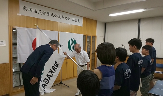 第62回福岡県民体育大会　結団式