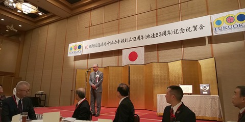 自衛隊福岡地方協力本部