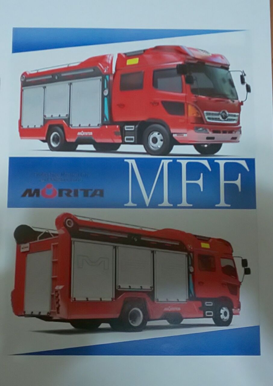 第二回春日・大野城・那珂川消防組合議会臨時会