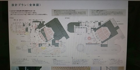 総務文教常任委員会