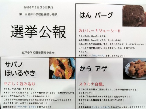 ハンバーグさん当選おめでとうございます(笑)